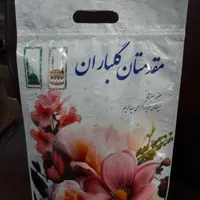 زیپ کیپ پذیرایی مراسم حجاج پک مراسم حج|ظروف نگهدارنده، پلاستیکی، یک‌بارمصرف|تهران, جمال‌زاده|دیوار