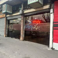 سرقفلی-بفروش-میرسد