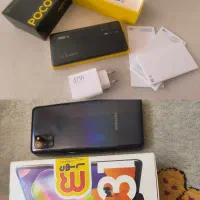 پرچمدار پوکو poco f5 5g درحد و سامسونگ a31 لاکاغذی