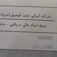 فروش حواله کوییک S با استاندارد ۸۵ گانه و SBR