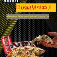 ارسال به سراسر جزیره|خوردنی و آشامیدنی|کیش, |دیوار