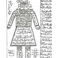 دعا سرکتاب تسخیرات هندی