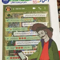 کتاب های کنکور و درسی دبیرستانی تجربی و ریاضی|کتاب و مجله آموزشی|تهران, اقدسیه|دیوار