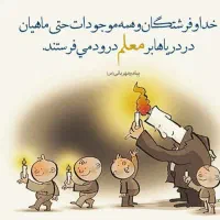 تدریس امتحانات تمام مقاطع تحصیلی