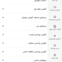 کد تخفیف دیجیکالا