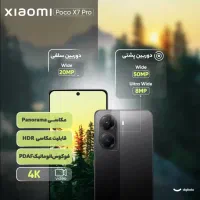 x7 poro|موبایل|بیرجند, |دیوار