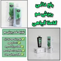 درمان قطعی ریزش مو و رویش مجدد|آرایشی، بهداشتی، درمانی|تهران, چیتگر شمالی|دیوار