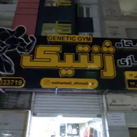 طراحی ، چاپ و تبلیغات|خدمات پیشه و مهارت|فردیس, فردیس|دیوار