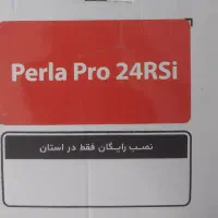 پکیج بوتان پرلا پرو ۲۴