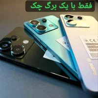 موبایل و قسطی بخر