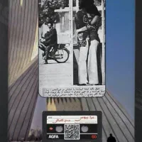 تابلو موزیکال ولنتاین