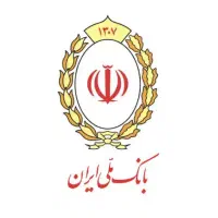 فروش امتیاز وام طرح مهربانی بانک ملی ایران