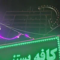 آبمیوه گیری.تابلو فضایی .تابلو ال ای دی|کافیشاپ و رستوران|پاکدشت, پاکدشت (مامازند)|دیوار