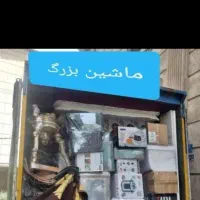 باربری معروف بار اسباب کشی اساس کشی اثاث کل استان|خدمات حمل و نقل|قم, سراجه (۱۵ خرداد)|دیوار