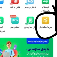 ۳ سوته ۳ سوت طلا جایزه بگیر