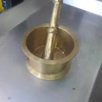 هاونگ