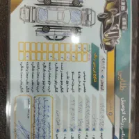 پرشیا مدل 87|خودرو سواری و وانت|تهران, خانی آباد نو شمالی|دیوار