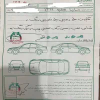 ساینا مدل ۹۹