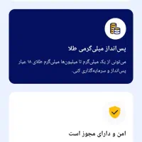 سرگرمی و فراغت