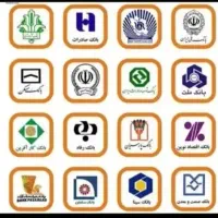 خرید فروش امتیاز بانکی و انتقال پرونده