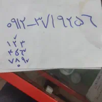 خط همراه اول کد۳