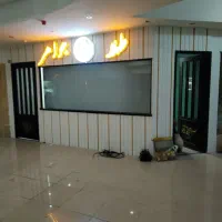 مغازه طلافروشی برای بنکداری و یا آنلاین شاپ