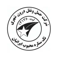 منشی