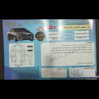 پژو پارس مدل ۹۰دوگانه فابریک|خودرو سواری و وانت|اصفهان, مرکز همایش های بین المللی اصفهان|دیوار