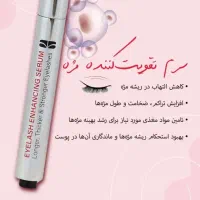 نیازمند همکار