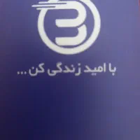 س پ ه ومهر با نی