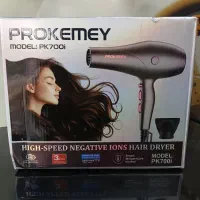 سشوار حرفه ای prokemey pk700i