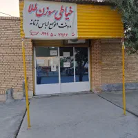 اجاره مغازه ۱۵ متری
