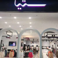 فروشنده پوشاک درفروشگاه پوشاک بانوان ستیاایران مال|استخدام بازاریابی و فروش|تهران, شهرک چیتگر|دیوار