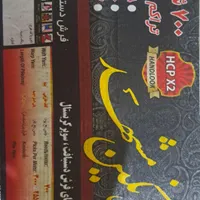 یک جفت فرش 9 متری نو|فرش|رباط‌کریم, |دیوار