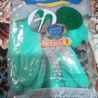 دستکش لاتکس