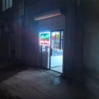 فروشنده خانم نیازمندیم