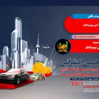 ثبت نام کلاس تخصصی ارزدیجتال یاسوج|خدمات آموزشی|یاسوج, |دیوار