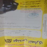 ال نود|خودرو سواری و وانت|چناران, |دیوار