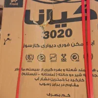 آبگرمکن ایران شرق آک آک  ۳عدد