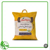 برنج پاکستان داریوش