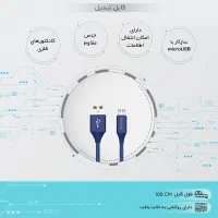 کابل M11|لوازم جانبی موبایل و تبلت|برازجان, |دیوار