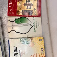 کتاب ویلون گریم وطراحی