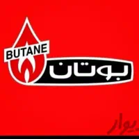 طرح زمستانه بوتان  باچک یک ماهه