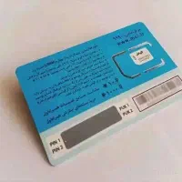 صفر دائمی بیلبوردی برای اصناف09115999705