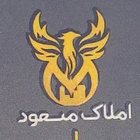 فروش /تجاری /سیمرغ