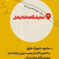 استخدام نیروی خانم
