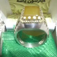 انگشتر شرف الشمس