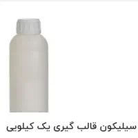 سیلیکون ترک مخصوص قالبهای سنگ مصنوعی و شمع