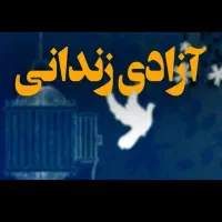 وثیقه|خدمات مالی، حسابداری، بیمه|تهران, تاکسیرانی|دیوار