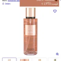 بادی میست های ویکتوریا سکرت موجود در ایران